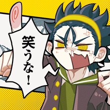 syudou「笑うな！」配信ジャケット