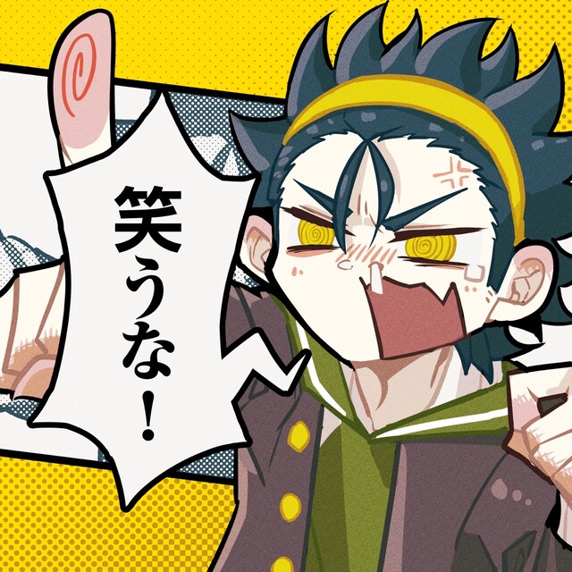 syudou「笑うな！」配信ジャケット