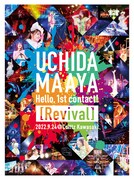 内田真礼「UCHIDA MAAYA Hello,1st contact! [Revival]」ジャケット