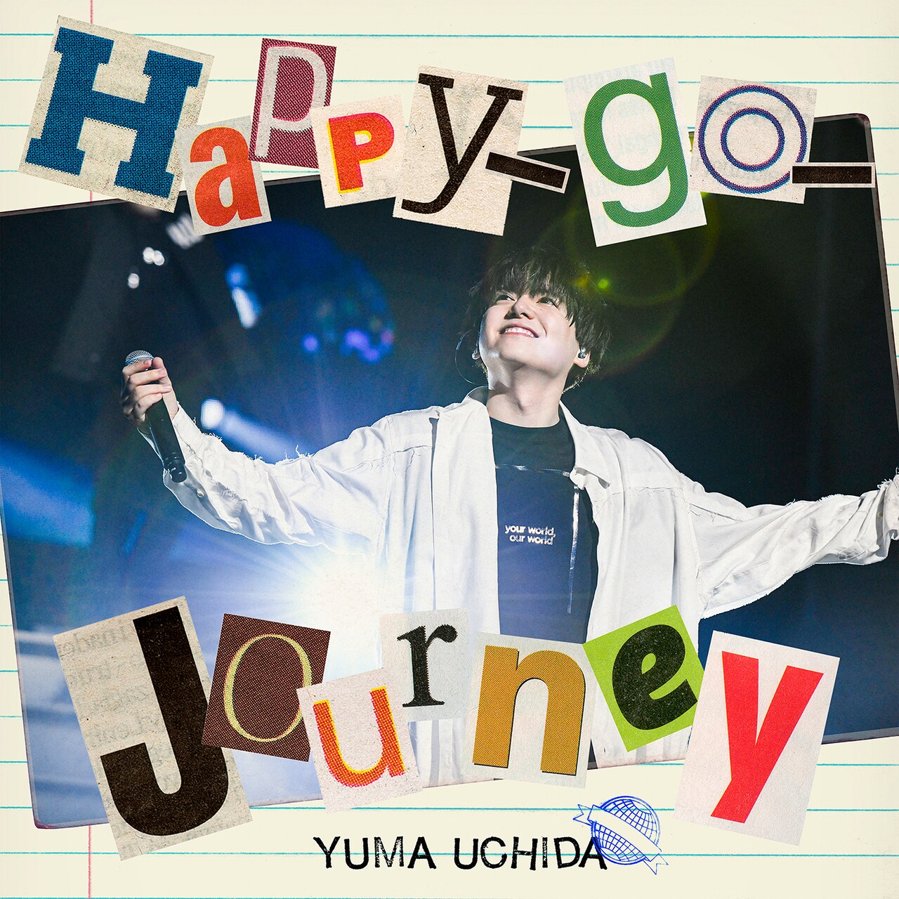 内田雄馬が配信シングル「Happy-go-Journey」リリース、MVは日本武道館