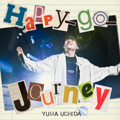 内田雄馬「Happy-go-Journey」配信ジャケット