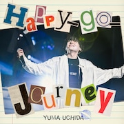 内田雄馬「Happy-go-Journey」配信ジャケット