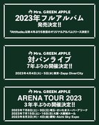 「Mrs. GREEN APPLE 10th Anniversary Celebration」告知画像