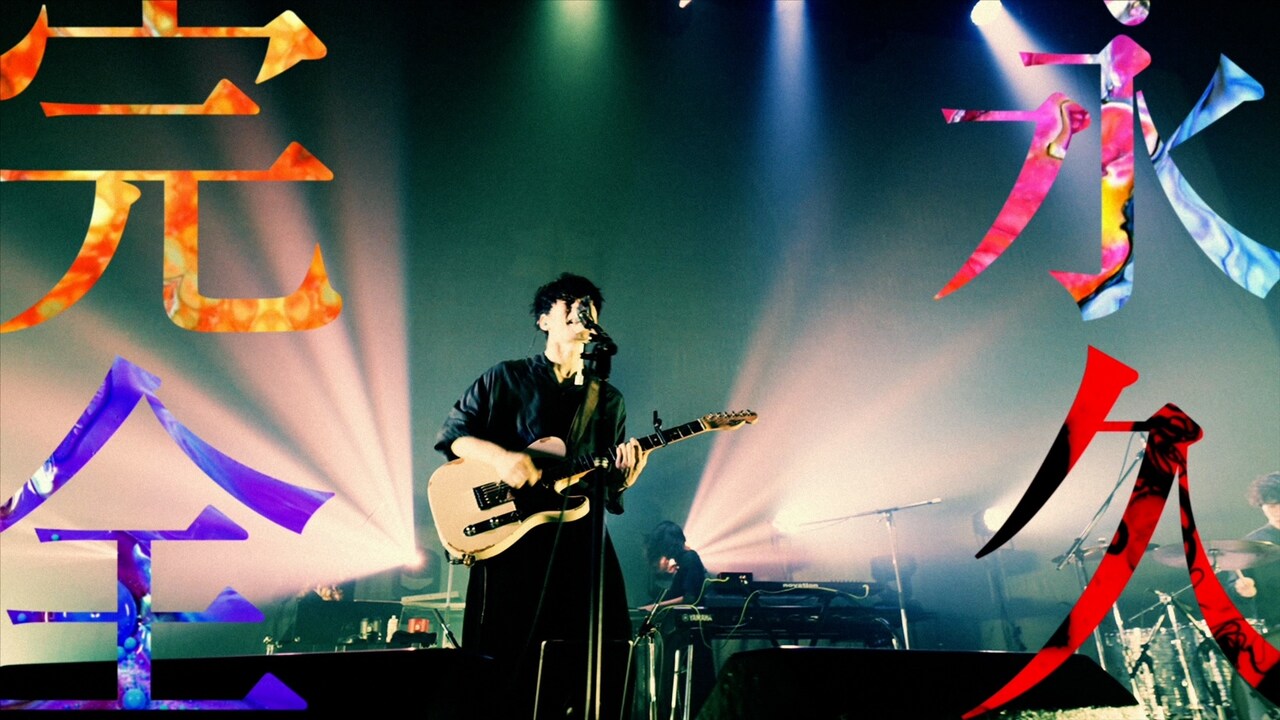 TK from 凛として時雨「チェンソーマン」エンディング曲ライブ