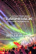 「iKON JAPAN TOUR 2022 [FLASHBACK] ENCORE IN OSAKA」ジャケット
