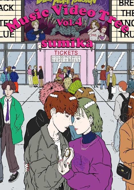 sumika「Music Video Tree Vol.4」ジャケット