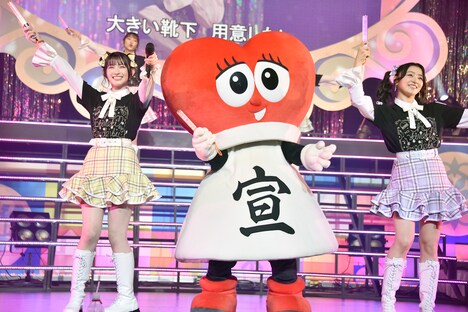 左から菅田愛貴、パブりん、杏ジュリア。