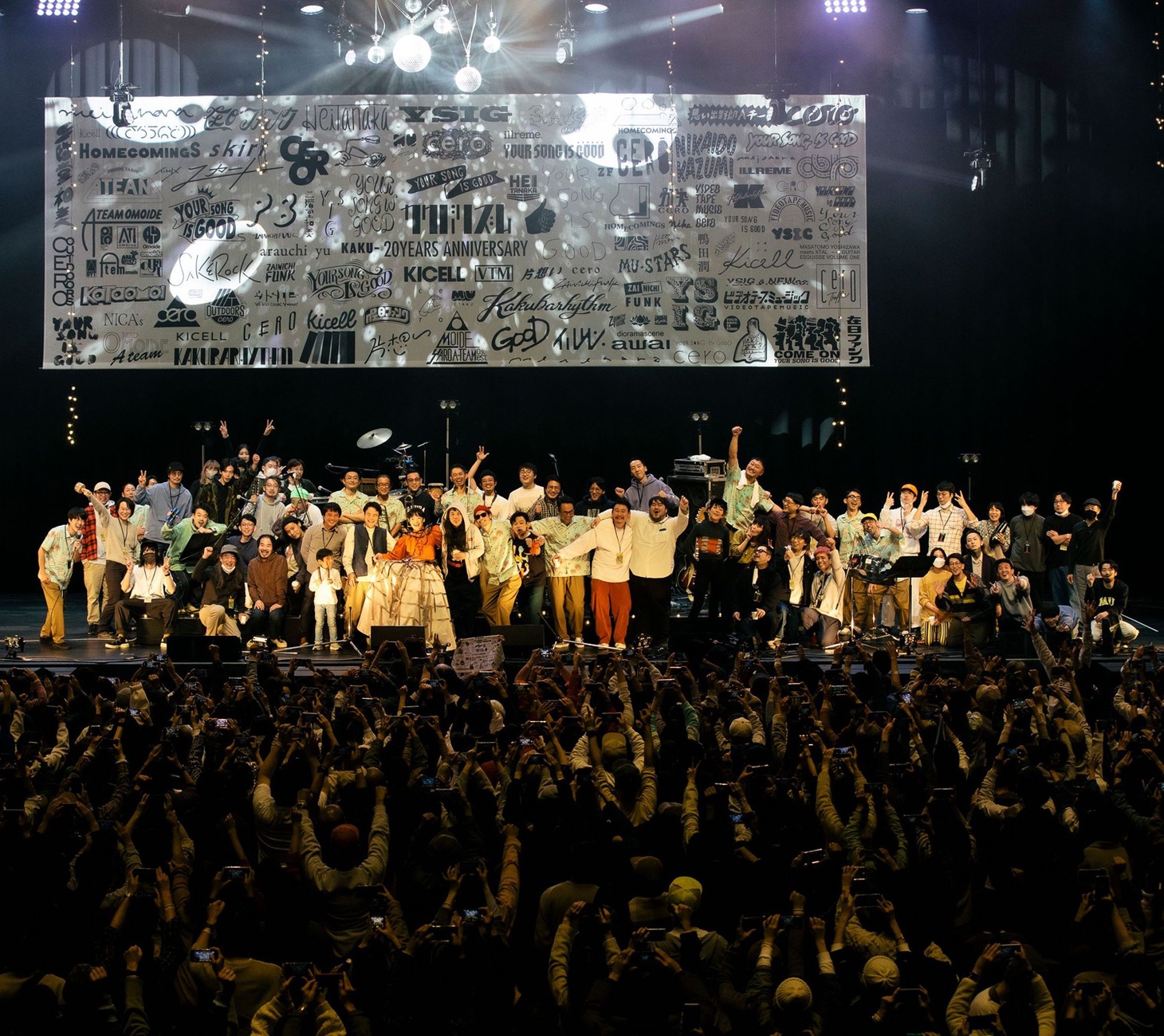 「KAKUBARHYTHM 20years Anniversary Special」の様子。