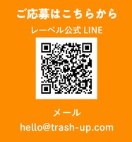 TRASH-UP!! RECORDSメンバー募集QRコード