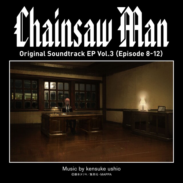 牛尾憲輔「Chainsaw Man Original Soundtrack EP Vol.3（Episode 8-12）」配信ジャケット