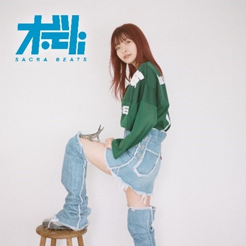 halca「センチメンタルクライシス -SACRA BLUE BEATS Mix-」配信ジャケット