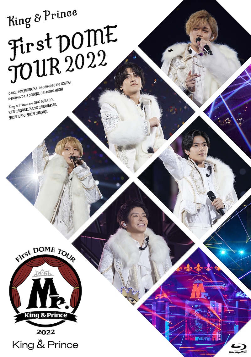 「King & Prince First DOME TOUR 2022 ～Mr.～」通常盤Blu-rayジャケット