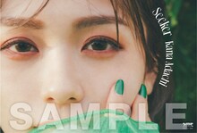 足立佳奈「Seeker」CDショップ / オンラインショップ購入特典 ポストカード サンプルC