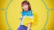 halca「センチメンタルクライシス -SACRA BLUE BEATS Mix-」ミュージックビデオのサムネイル。