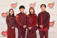 緑黄色社会（写真提供：NHK）