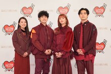 緑黄色社会（写真提供：NHK）