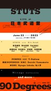 「STUTS “90 Degrees” LIVE at 日本武道館」告知ビジュアル