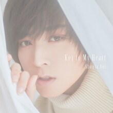 蒼井翔太「Key to My Heart」配信ジャケット