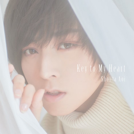 蒼井翔太「Key to My Heart」配信ジャケット