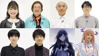 上段左から毎田暖乃、戸田奈津子、湯浅政明監督、林士平氏。下段左から生方美久、津田健次郎、Ado、えなこ。 (c)NHK