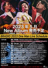 BRADIOのライブスケジュール。