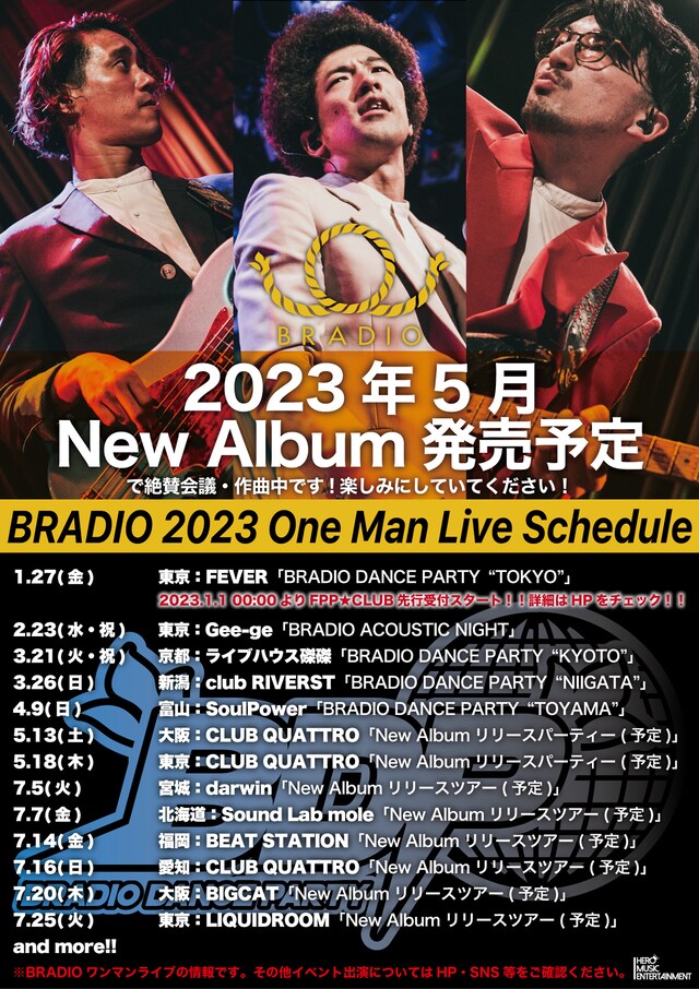 BRADIOのライブスケジュール。