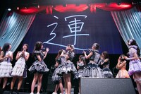 #ババババンビの「運」。