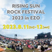 「RISING SUN ROCK FESTIVAL 2023 in EZO」開催告知ビジュアル