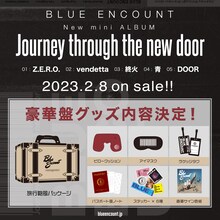 BLUE ENCOUNT「Journey through the new door」完全生産限定盤付属グッズ告知画像