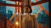 KANEBO新CM「希望よ、超えてゆけ。」キービジュアル