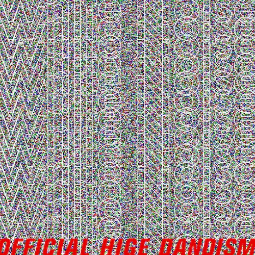 Official髭男dism「ホワイトノイズ」ジャケット