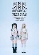 「REIRIE 1st LIVE『～R～』」フライヤー