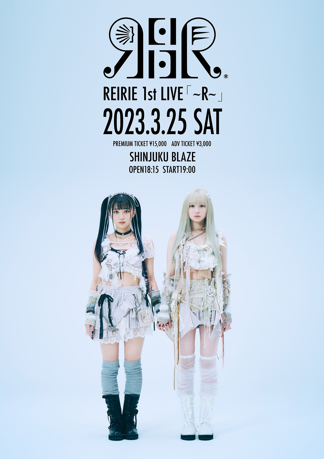 「REIRIE 1st LIVE『～R～』」フライヤー