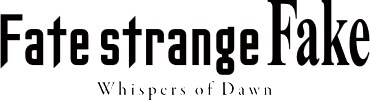 テレビアニメ「Fate/strange Fake -Whispers of Dawn-」ロゴ (c)成田良悟・TYPE-MOON/KADOKAWA/FSFPC