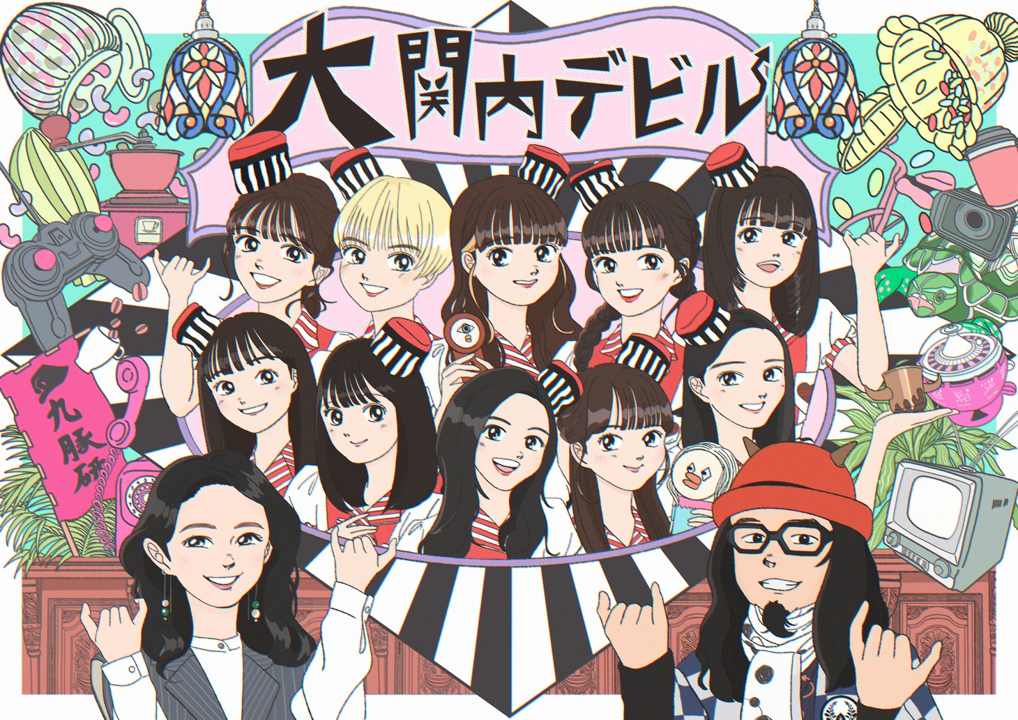 「大関内デビル」告知ビジュアル
