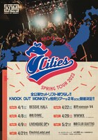「SPRING TOUR 2023 "7CITIES"」フライヤー