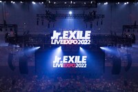 「Jr.EXILE LIVE-EXPO 2022」の様子。（写真提供：LDH JAPAN）