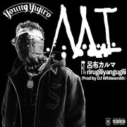 Young Yujiroが呂布カルマ、rirugiliyangugili迎えた新曲配信