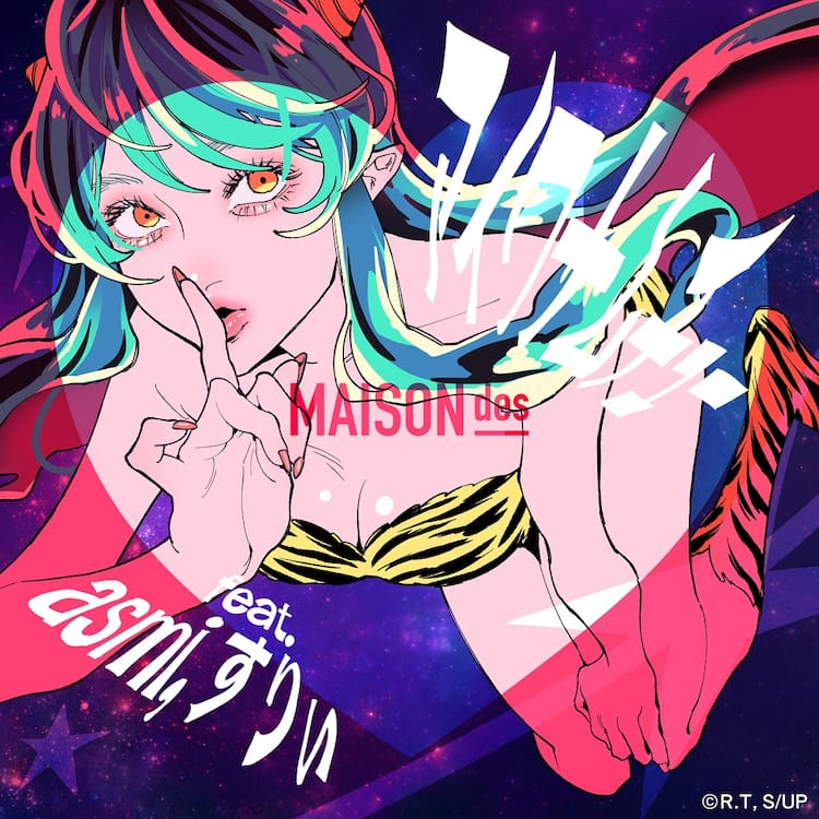 MAISONdesが「うる星やつら」第2クールもOPとED担当、OPにはasmi＆すり 