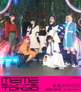 ミームトーキョー「MEME TOKYO.」初回限定盤