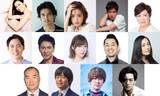 上段左からアンミカ、伊藤英明、上戸彩、木村拓哉、小池百合子。中段左から小泉孝太郎、郷ひろみ、指原莉乃、設楽統（バナナマン）、仲間由紀恵。下段左から野口聡一、バカリズム、横山裕（関ジャニ∞）、竜星涼。（写真提供：フジテレビ）