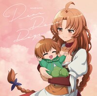 鬼頭明里「Dear Doze Days」アニメ盤ジャケット