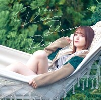 鬼頭明里「Dear Doze Days」初回限定盤ジャケット