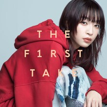 ヒグチアイ「悲しい歌がある理由 - From THE FIRST TAKE」配信ジャケット