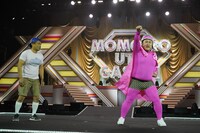 オテンキ (c)キングレコード