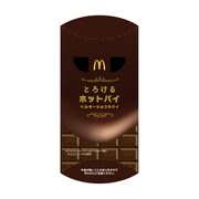 日本マクドナルド「とろけるホットパイ」の「ベルギーショコラパイ」ビジュアル。