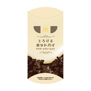 日本マクドナルド「とろけるホットパイ」の「クッキー＆クリームパイ」ビジュアル。