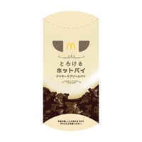 日本マクドナルド「とろけるホットパイ」の「クッキー＆クリームパイ」ビジュアル。
