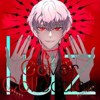 luz「luz Cover Collection」配信ジャケット