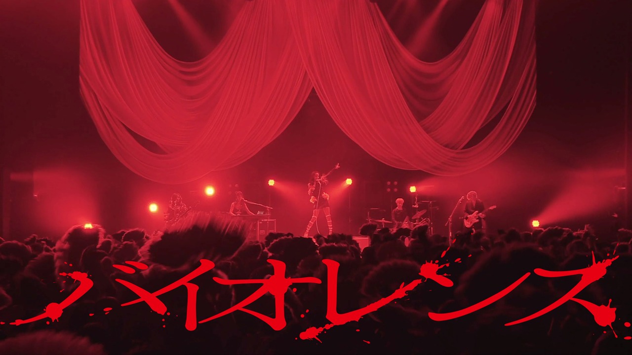 「女王蜂『バイオレンス（VIOLENCE）』Official Live Clip」のサムネイル。